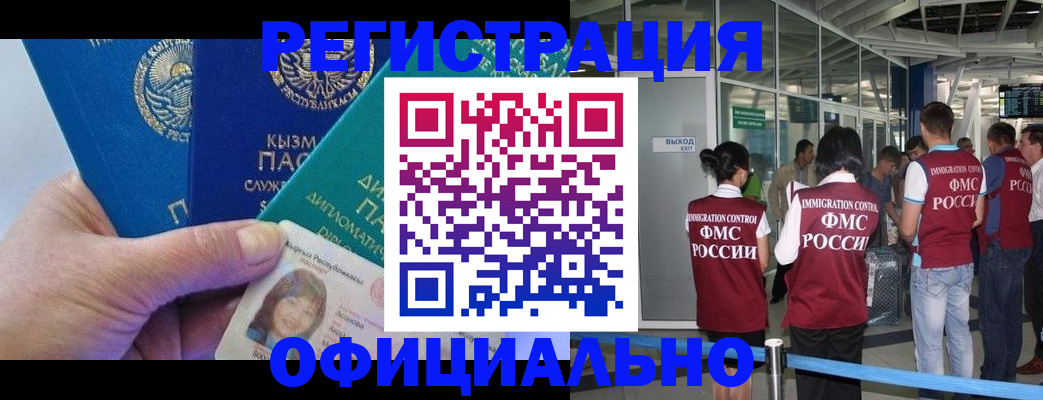 пропишу в квартире в Называевске