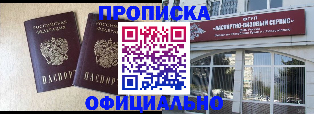 регистрация для дет. сада в Называевске